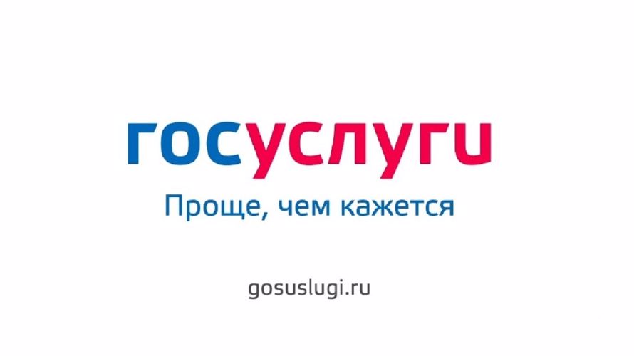 Управление Росгвардии по Калужской области напоминает о предоставлении государственных услуг в электронном виде