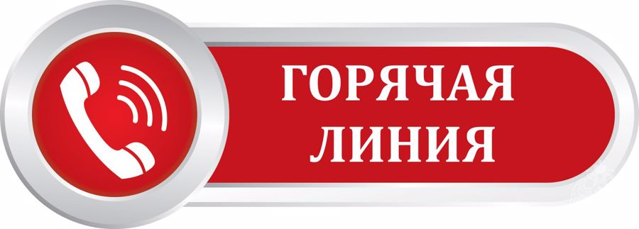 23 июля в Управлении Росгвардии по Калужской области состоится тематическая "горячая" телефонная линия