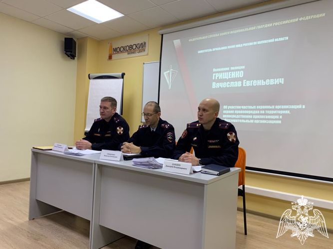 В Калужской области состоялось заседания координационного совета по вопросам частной охранной деятельности при Управлении Росгвардии