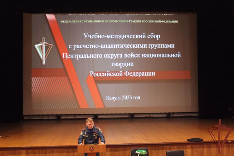 СПЕЦИАЛИСТЫ РХБ ЗАЩИТЫ РОСГВАРДИИ ОБМЕНЯЛИСЬ ОПЫТОМ С КОЛЛЕГАМИ ИЗ МЧС И МИНИСТЕРСТВА ОБОРОНЫ В КАЛУГЕ