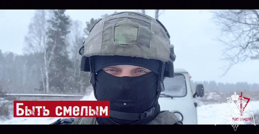 Калужские росгвардейцы сняли поздравительный клип  к 23 февраля  (ВИДЕО)