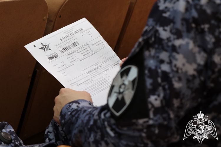 Более 100 росгвардейцев приняли участие во Всероссийской акции  «Диктант Победы» в Калуге