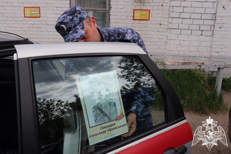 В Калуге сотрудники Росгвардии присоединились к всероссийской акции «Бессмертный автополк»