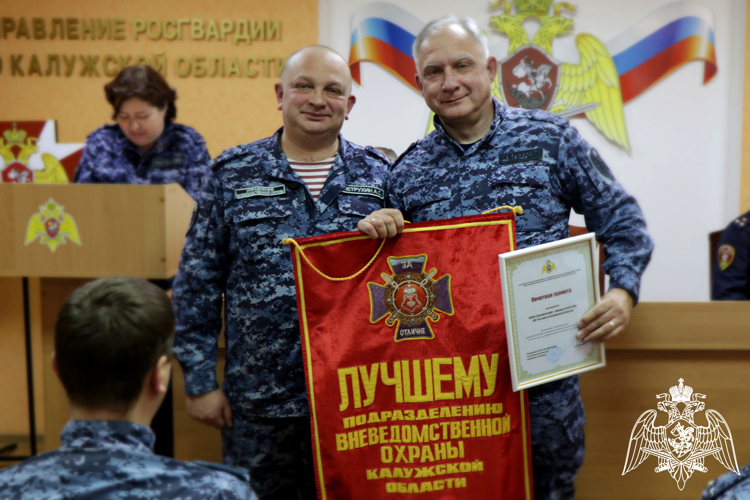 В Калужской области подвели итоги работы вневедомственной охраны в прошедшем году