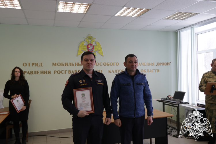 12 февраля - День подразделений государственного контроля и лицензионно-разрешительной работы Росгвардии