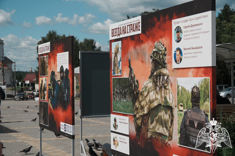 Фотовыставку, посвященную Росгвардии, открыли в Боровске