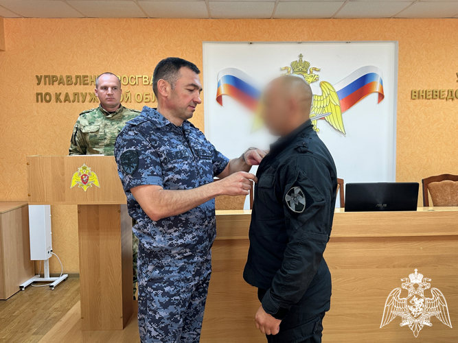 Начальник Управления Росгвардии по Калужской области вручил государственную награду участнику СВО