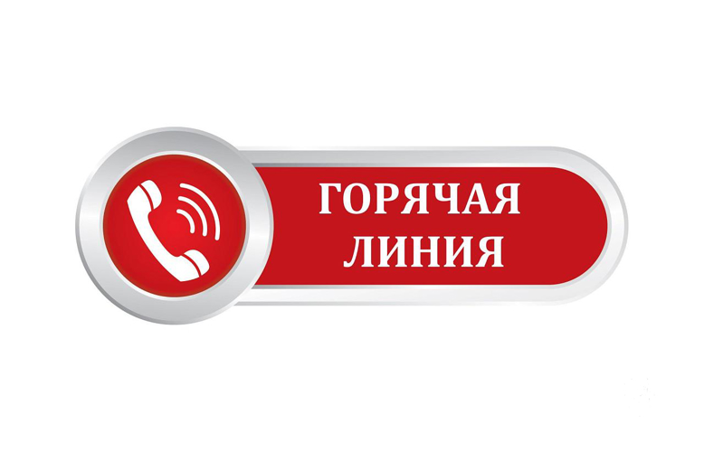 17 октября в Управлении Росгвардии по Калужской области состоится тематическая "горячая" телефонная линия