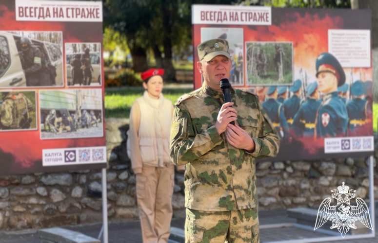 В Калужской области открылась фотовыставка «Всегда на страже»