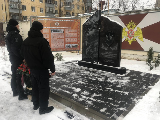 Росгвардейцы почтили память героев Отечества в Калуге