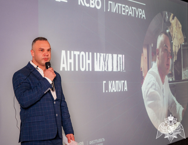 Росгвардеец из Калуги стал участником фестиваля «Культура Победы»