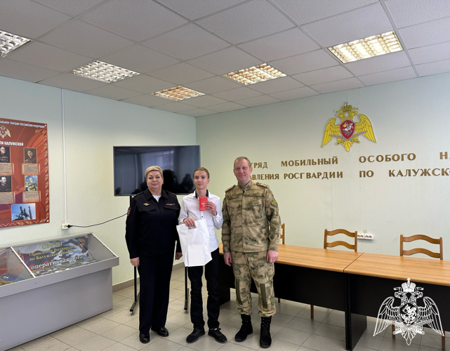 В Калуге военнослужащий Росгвардии  торжественно вручил паспорта юным участникам «Движения Первых» 