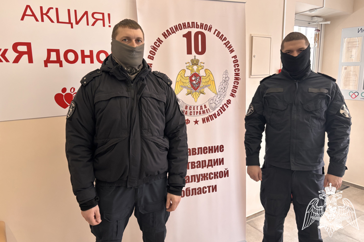 Сотрудники спецназа Росгвардии приняли участие в донорской акции в Калуге