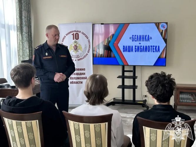 Калужские Росгвардейцы провели патриотический квест «Путь героя» для старшеклассников из областного центра