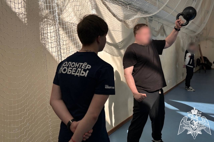  В Калужской области росгвардейцы и их семьи сдали нормы ГТО