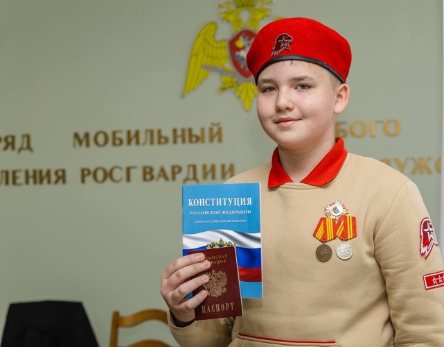 Росгвардейцы вручили первые паспорта юным жителям Калуги (видео)