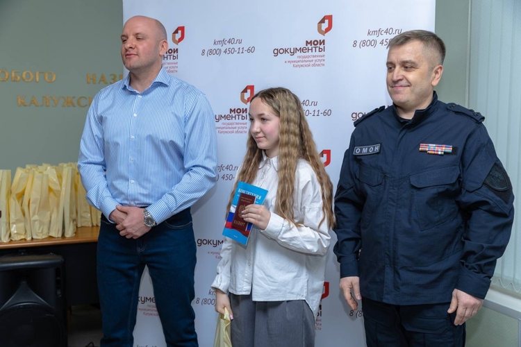 Росгвардейцы вручили первые паспорта юным жителям Калуги (видео)