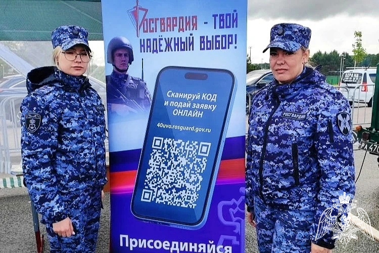 В Калуге сотрудники Росгвардии провели профориентационную акцию и развернули полевую кухню на Зеленом марафоне