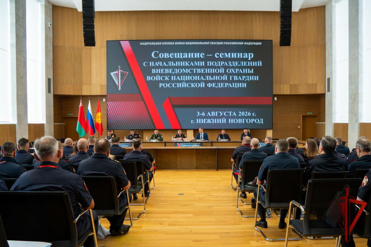 Начальник управления вневедомственной охраны Росгвардии по Калужской области принял участие во Всероссийском совещании-семинаре в Нижнем Новгороде