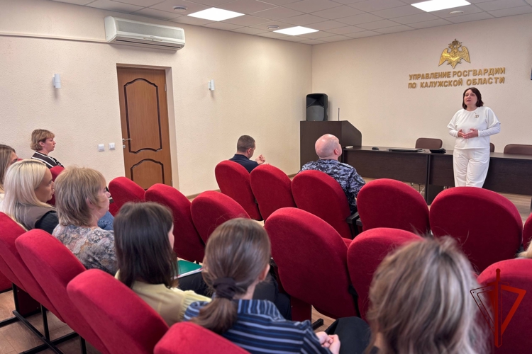В Управлении Росгвардии по Калужской области прошла лекция по профилактике терроризма и вовлечения несовершеннолетних в противоправную деятельность