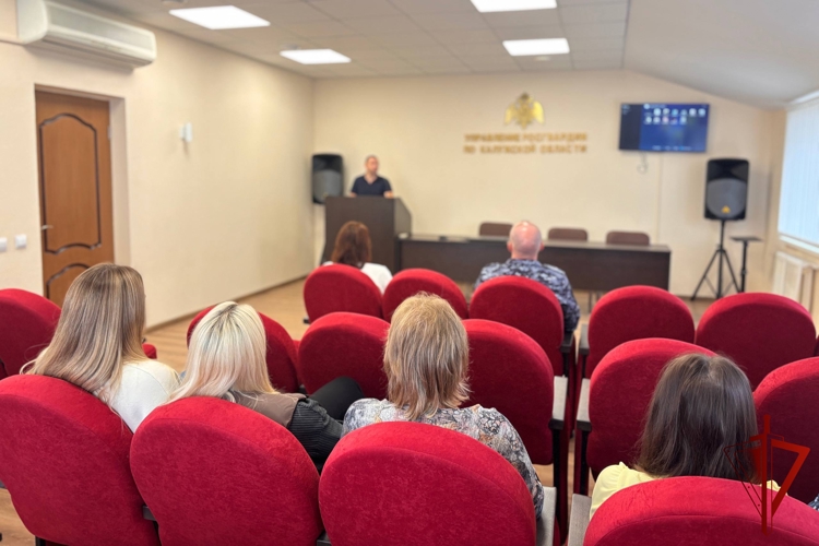 В Управлении Росгвардии по Калужской области прошла лекция по профилактике терроризма и вовлечения несовершеннолетних в противоправную деятельность