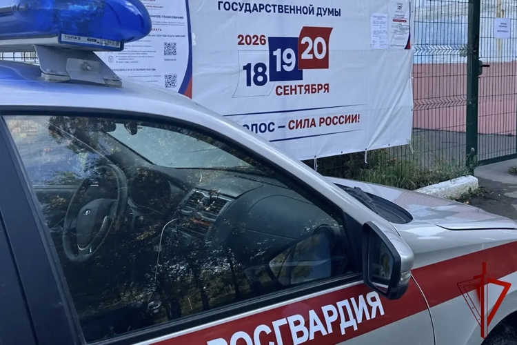 Сотрудники Росгвардии обеспечили общественную безопаcность в дни выборов в Калужской области